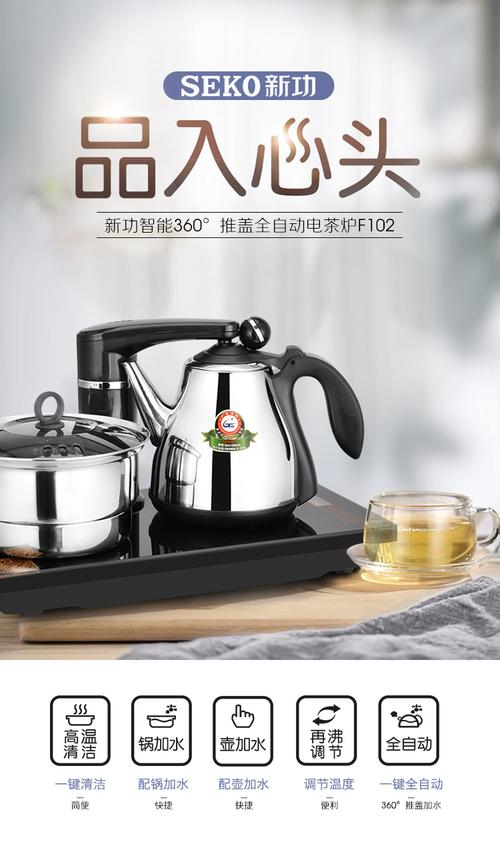 轻享茶艺生活 2千克触控式电动煮茶器使用体验