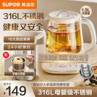 细腻守护，饮水泡茶皆宜——九阳K55ED-WP530电水瓶与苏泊尔SW-15YQ51养生壶对比体验